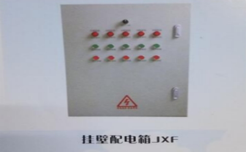 掛壁配電箱特性 掛壁配電箱特性